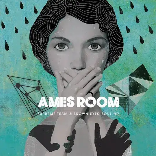 슈프림팀과 영준의 합작 앨범 《Ames Room》 커버. 청록빛 배경 위에 콜라주 기법으로 구성된 일러스트로, 한 여성이 손으로 자신의 입을 가린 채 정면을 응시하고 있다. 배경에는 검은 물방울들이 흩날리고, 좌우에는 선으로 그려진 입체 도형과 삼각형 조각들이 배치되어 있다. 하단에는 흰 글씨로 앨범명과 참여 아티스트명이 적혀 있다. 슈프림팀 그땐 그땐 그땐
